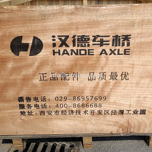 Hande electric dual motor steering drive front mid rear trailer axle