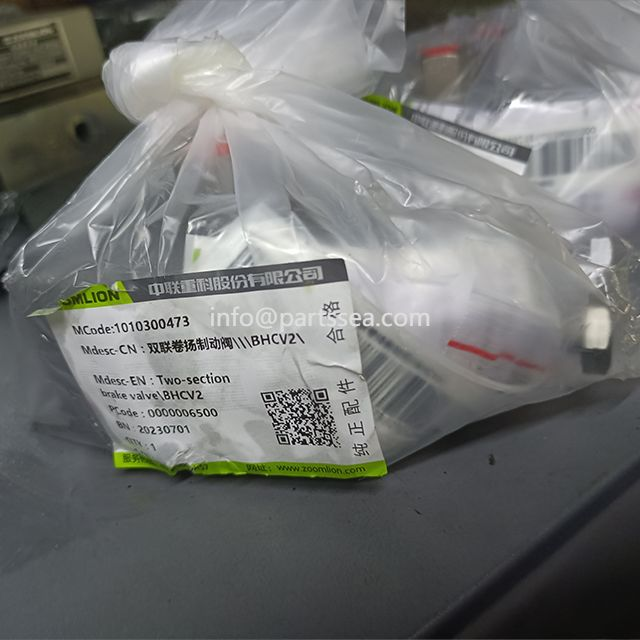 Zoomlion crane dual winch pedal type brake valve