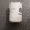 Weichai engine rotor oil filter element