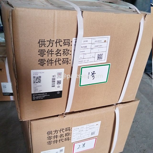 Weichai alternator dynamo generator set