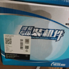 Weichai air compressor engine