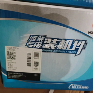 Weichai air compressor engine
