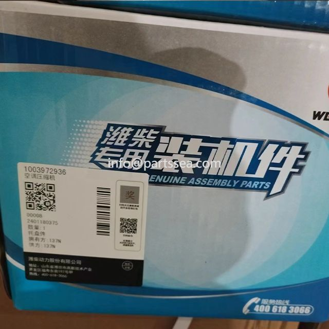 Weichai air compressor engine